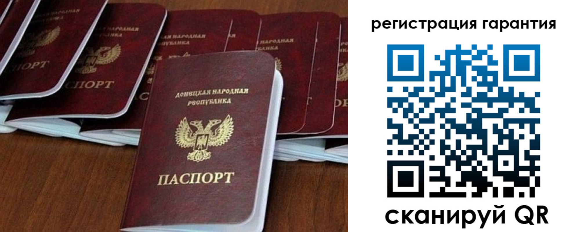 прописка иностранных граждан в Новоалтайске