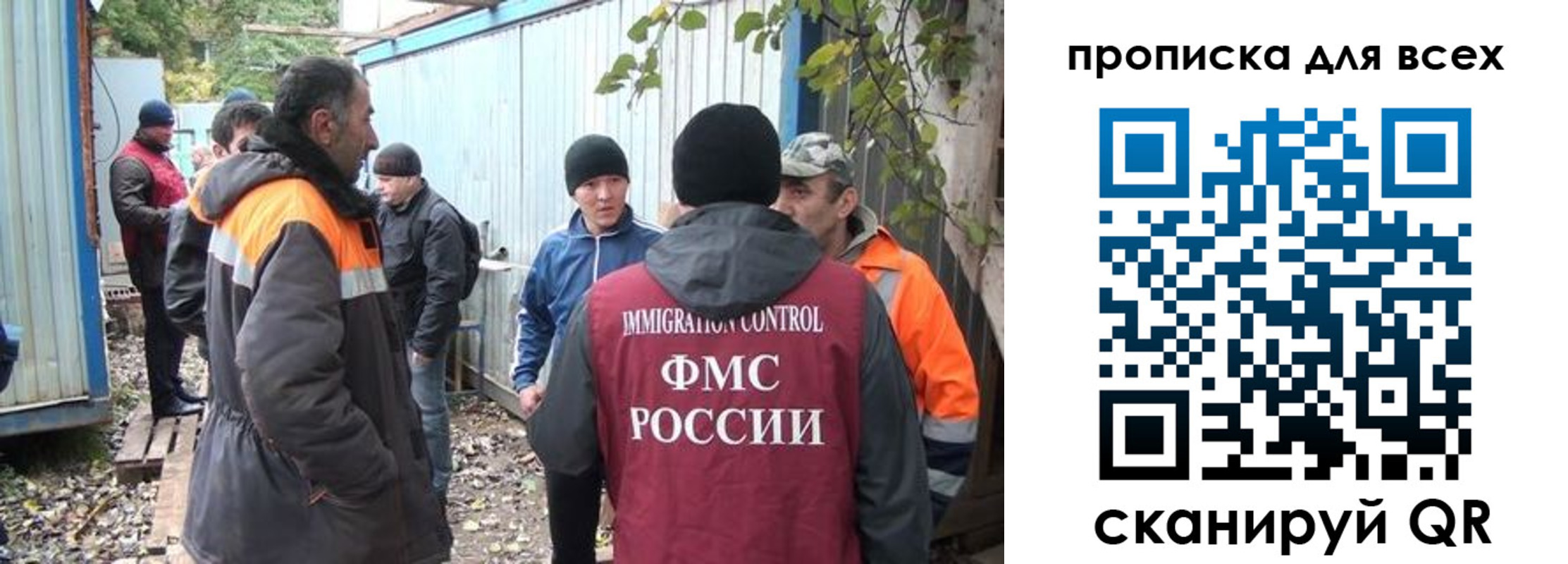 прописка для школы в Новоалтайске