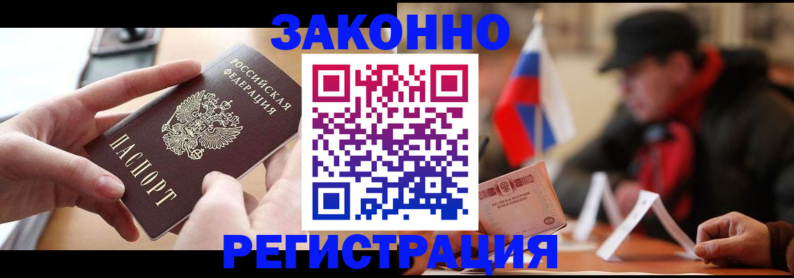 форма 3 в Новоалтайске