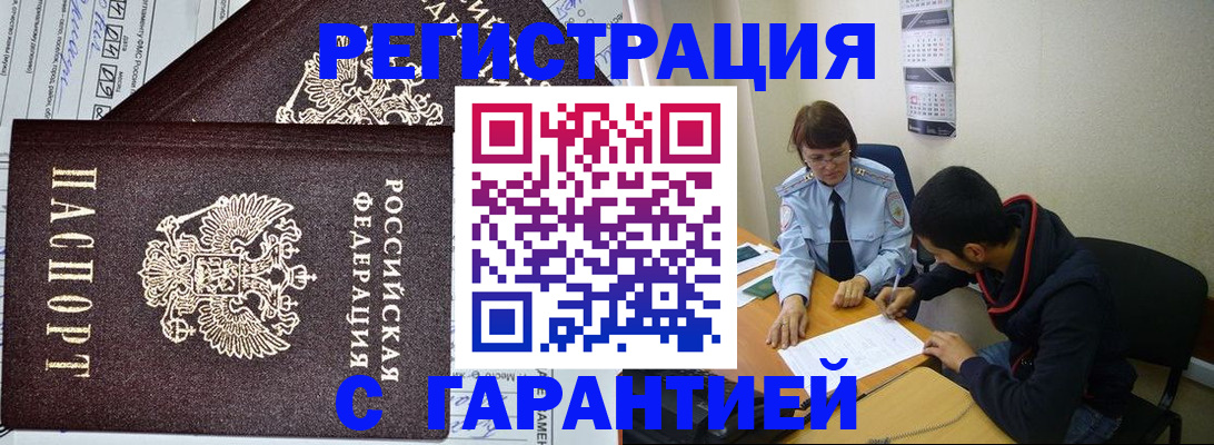 регистрация для дет. сада в Новоалтайске